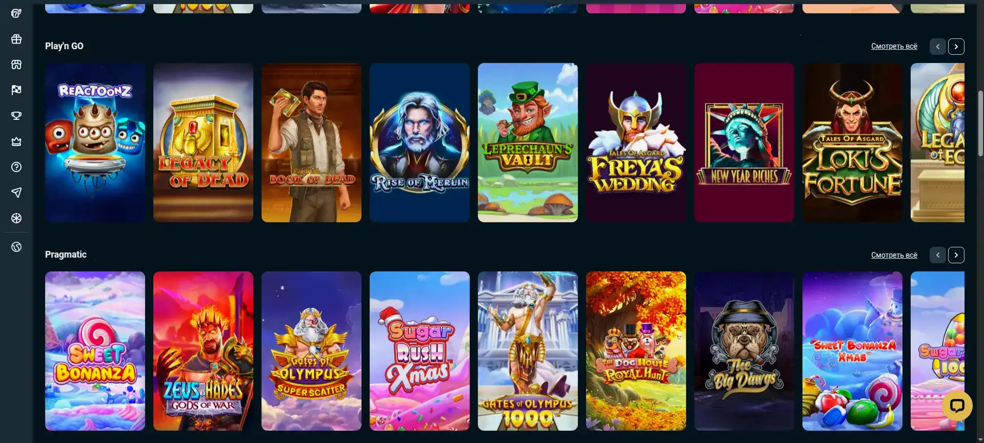 Лицензия и безопасность Pokerok casino